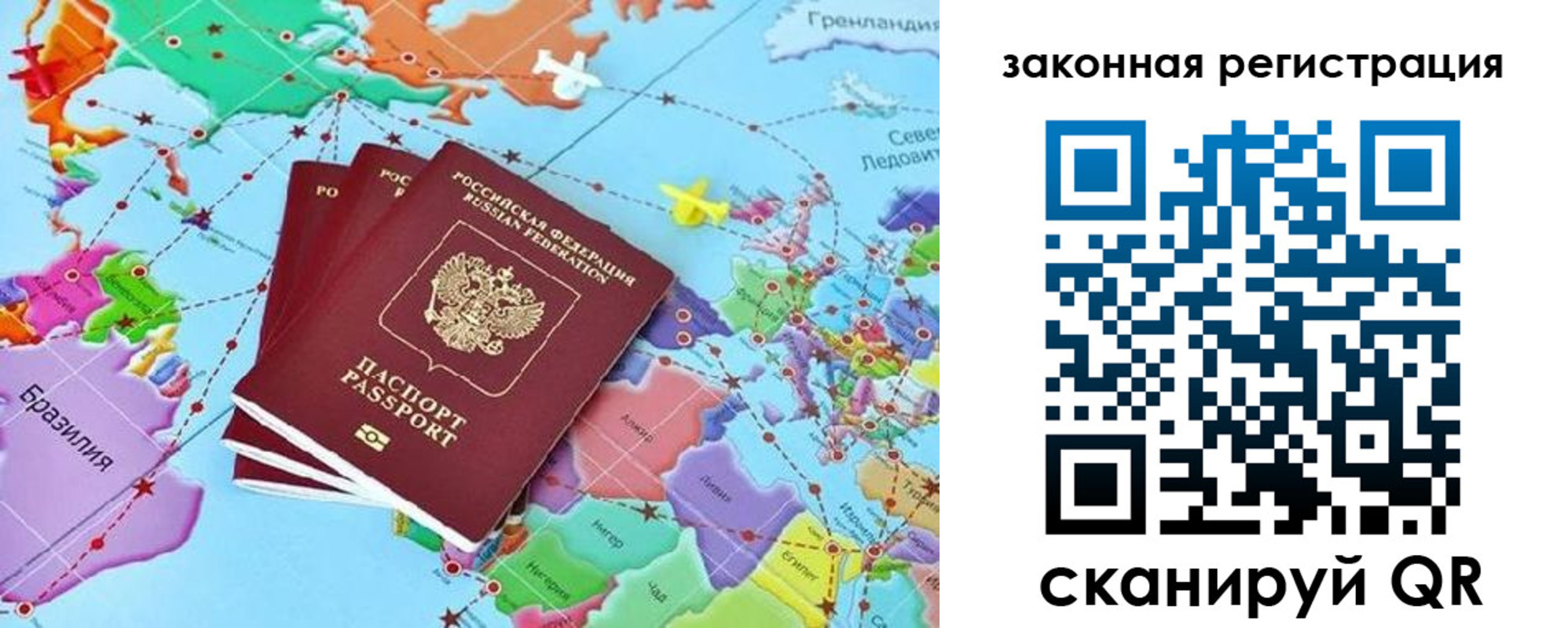 где прописаться в Сортавале