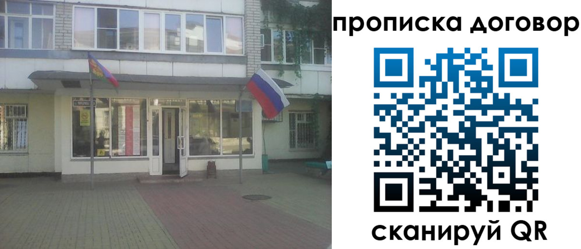 временная регистрация поиск в Сортавале